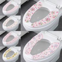 Small Earth universal toilet mat paste type household toilet washer girl heart heart bow cushion sticker