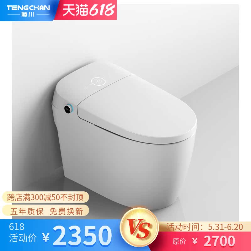 Japanese Fujikawa Household integrated smart toilet Full automatic Instant Hot Electric Toilet Splash without water pressure limitation