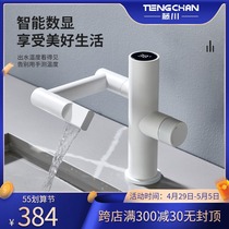 Japanese Fujikawa T65 Domestic basin hot and cold white tap 360 degrees Rotation wash gun grey tap number explicit