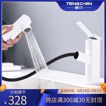 Japanese Fujikawa T61 pull-out full copper tap face basin washing shower head hot and cold faucet table basin in the lower basin