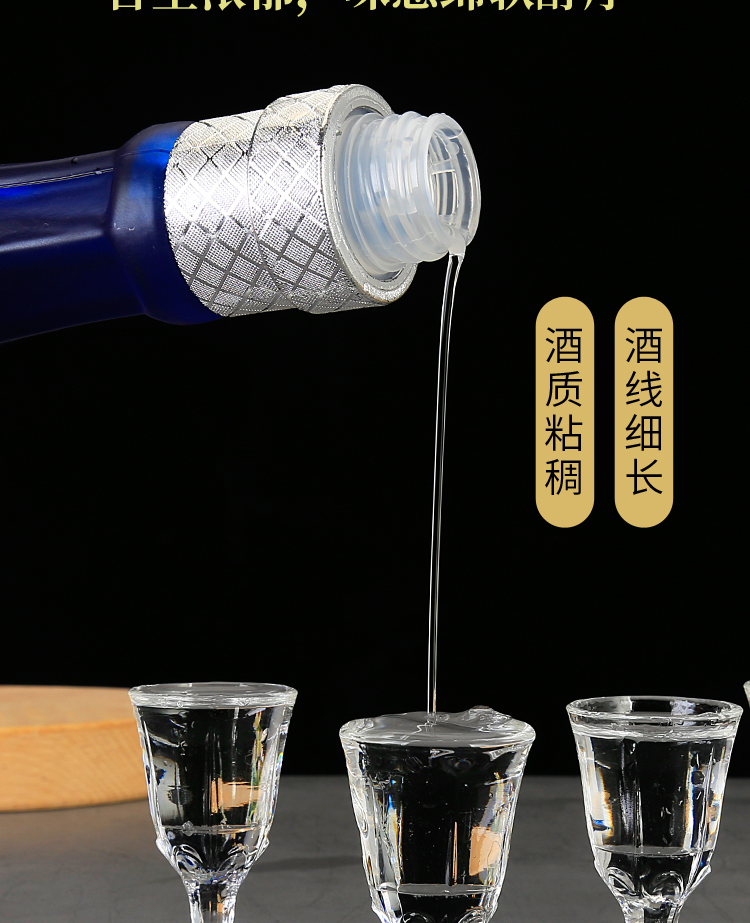 中国梦白酒52度500ml*6瓶浓香型