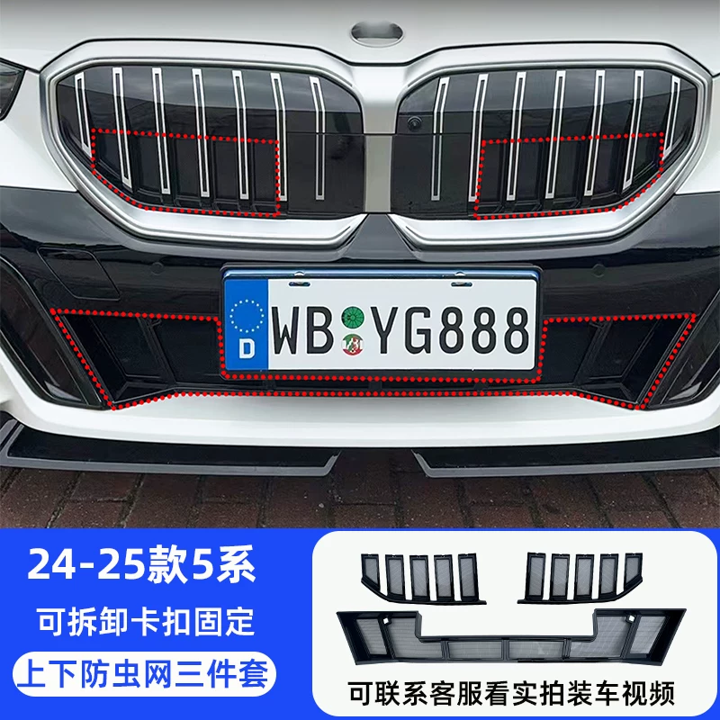 [Совместимо с 5 24-26 525Li 530Li ]