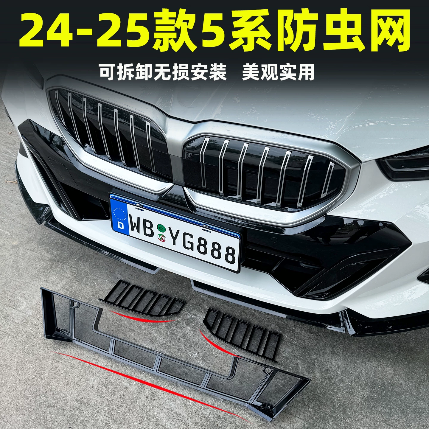 [Совместимо с 5 24-26 525Li 530Li ]
