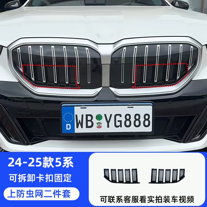 [Совместимо с 5 24-26 525Li 530Li ]