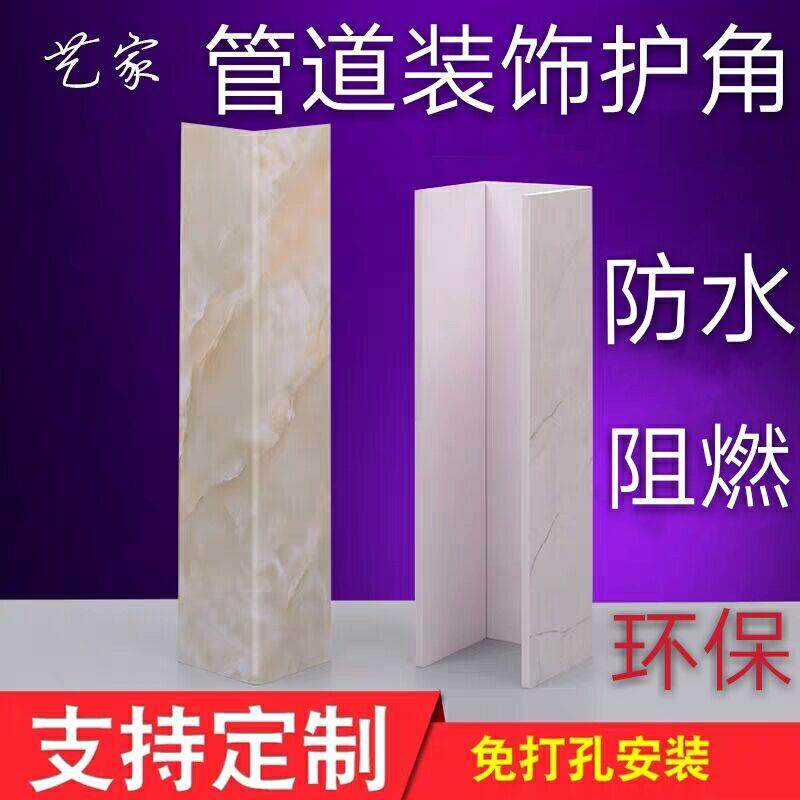 Makeup Room Sewer Pipe Shelter Decoration Package Pipe Wrap Water Pipe sewer Piping Kitchen Necropolis Soundproofing Pvc