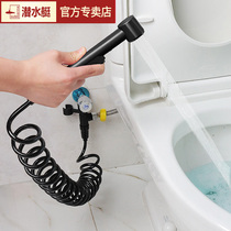 Toilet companion wash spray gun toilet water gun toilet Toilet Tee cleaner Womens cleaner head wash fart deity