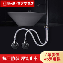 Diving boat hot and cold stainless steel home water pipe kitchen tap high pressure water inlet pipe hose explosion proof connection pipe