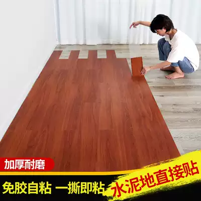 Thickened floor stickers self-adhesive waterproof wear-resistant pvc floor leather cement floor stickers non-slip dormitory imitation wood grain flooring