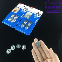 3M sticky hook strong mini stainless steel viscose small adhesive hook 4 small multi-use super sticky hook