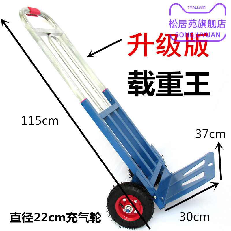 Folding portable trolley Pull cargo Trolley Trolley Trolley Luggage Trolley Heavy king Shopping Cart Trolley Trolley Trolley Trolley Trolley Trolley Trolley Trolley Trolley Trolley Trolley