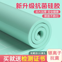 Kitchen Mesh Red Press Plate Home Silicone Mat Knead Mat Baking Rolling panel and panel Food grade Commercial chopping block