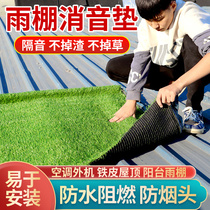 Canopy Silenced Mat Soundproofing Membrane Balcony Waterproof Drip Sound Roof Outside sheet Colored Steel Mute Cotton Lawn Noise Reduction Theorizer