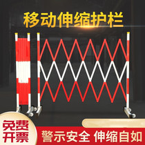 GRP insulation telescopic fence power safety construction mobile guard rail road isolation net warning fence enclosure