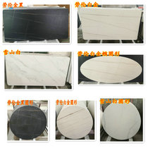 Rock Plate Tabletop Custom Countertops Processing Table Surface TV Cabinet Board Tea Table Floating Windows Bar SHOE CABINET SURFACE SET MADE STONE