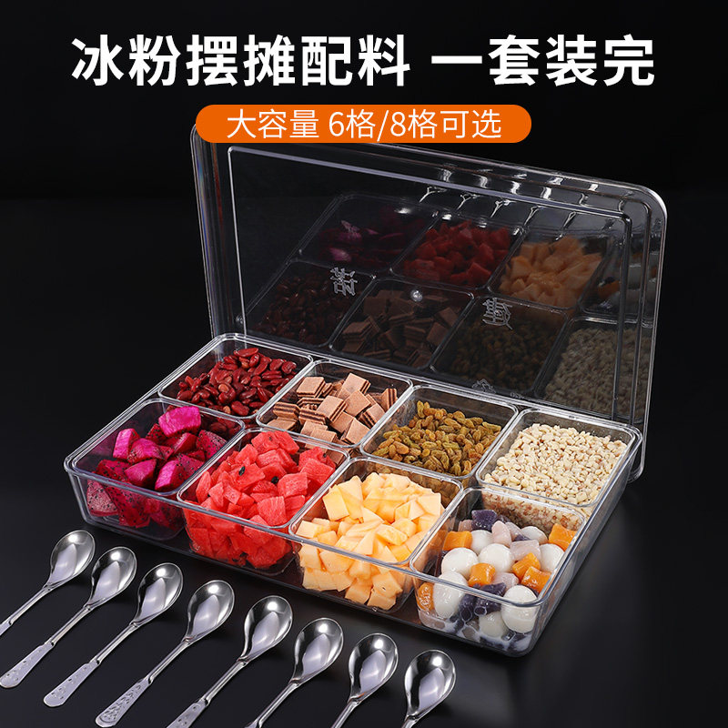 Ice powder stall tool assembly material special box material storage commercial fruit fishing seasoning container with lid fresh box