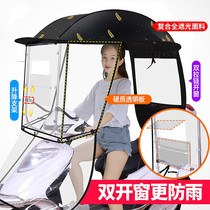 Womens Motorcycle Rain Shed Electric Scooter Rain Canopy Sun Protection Anti-Rain Hood Beach Umbrella Detachable Fluffy