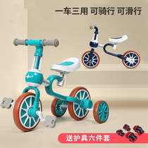 Balance car Children 3 1 6 No pedalling 1-2 baby slip bike girl two-in-one slip bike boy