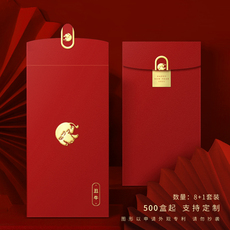 картон 2021新款牛年红包袋过年新年个性创意纸盒烫金加厚高档春节利是封