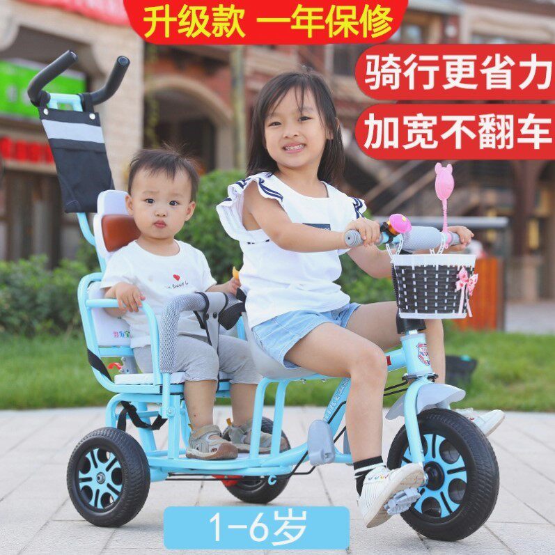 Two children's three-wheeled bicycle bicycle can take two children's two-child baby cart