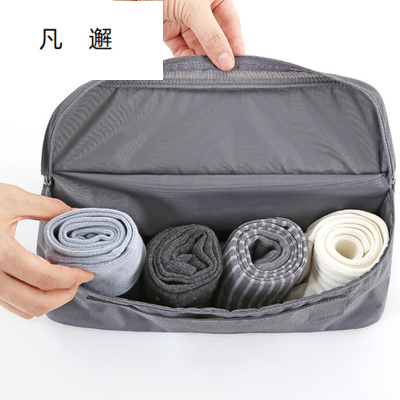 Business travel abroad Men's travel supplies Underwear underwear clothing Socks storage bag finishing bag box Luggage