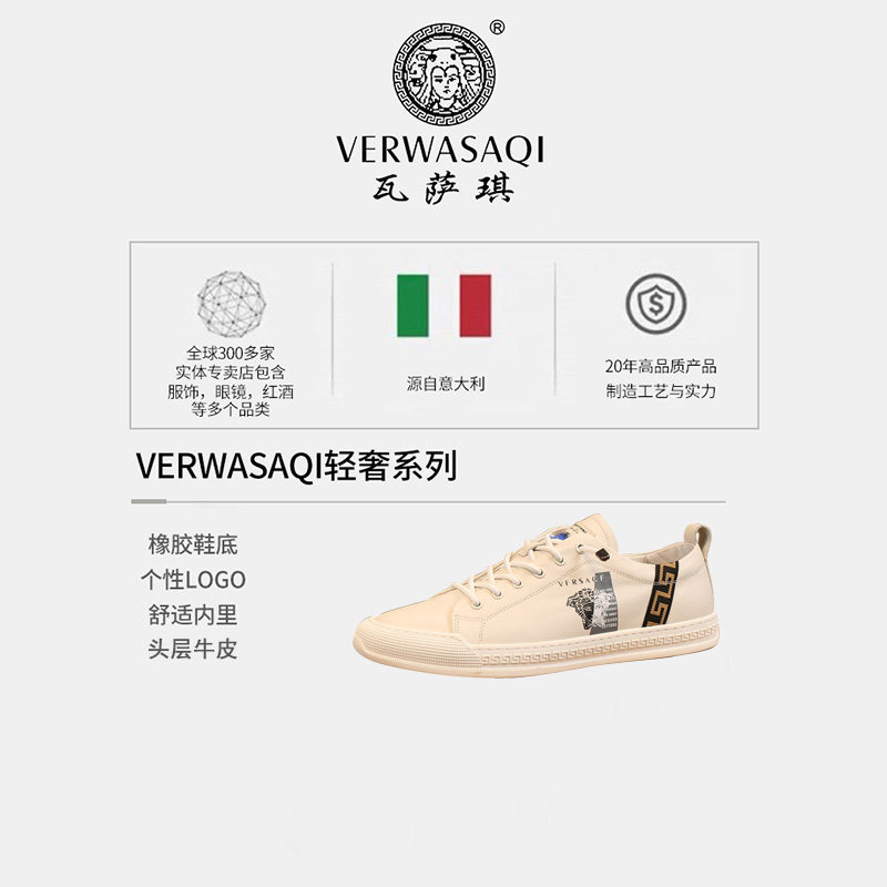 Vasaki leather shoes men's small white shoes autumn tide brand high-end leather men's shoes European station top layer leather casual tide shoes