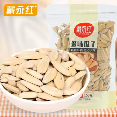 (Dai Yonghong-multi-flavored melon seeds 158g) spiced sunflower seeds, sunflower seeds, nuts, fried goods, casual snacks
