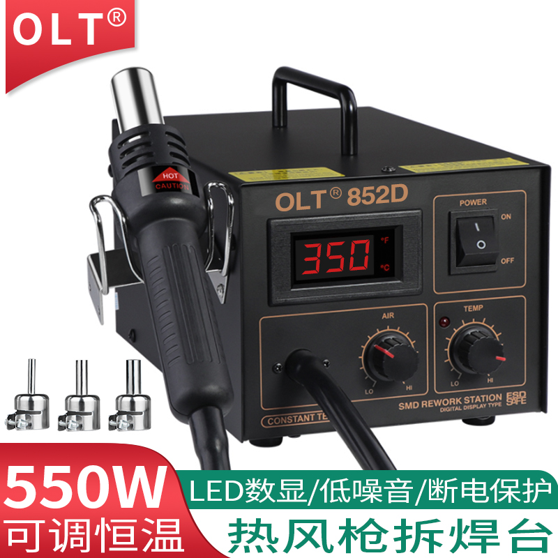 Constant temperature OLT852D hot air gun welding table digital display adjustable temperature industrial electronic mobile phone maintenance hot air gun disassembly welding table