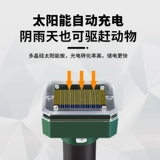 Репеллент от птиц, артефакт, солнечный ультразвуковой репеллент от птиц, пугающий птиц, профилактика, домашний балкон, открытый фруктовый сад, специальный репеллент от птиц