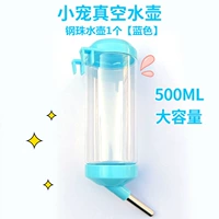 Синий чайник, 500 мл, объем 1