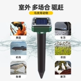 Репеллент от птиц, артефакт, солнечный ультразвуковой репеллент от птиц, пугающий птиц, профилактика, домашний балкон, открытый фруктовый сад, специальный репеллент от птиц