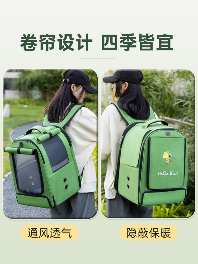 Parrot-Specific Travel Bag, Portable Outdoor Bird Cage, Breathable Backpack for Cockatiels, Budgerigars, Small, Medium, and Large Birds, Complete Set of Supplies