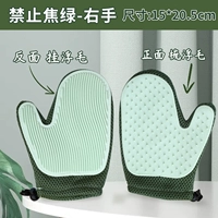 Правая рука [внутренние зубы и внешняя полоса] -Stimes от ожапывающего зеленого