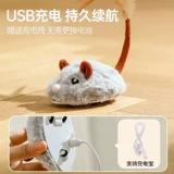 Электрическая электронная автоматическая игрушка, избавление от скуки, котенок, кот