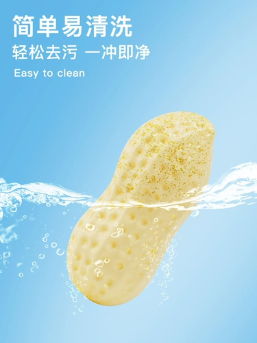 Игрушка для собак, кусая душные артефакты, арахисовый шар мяч для питомца