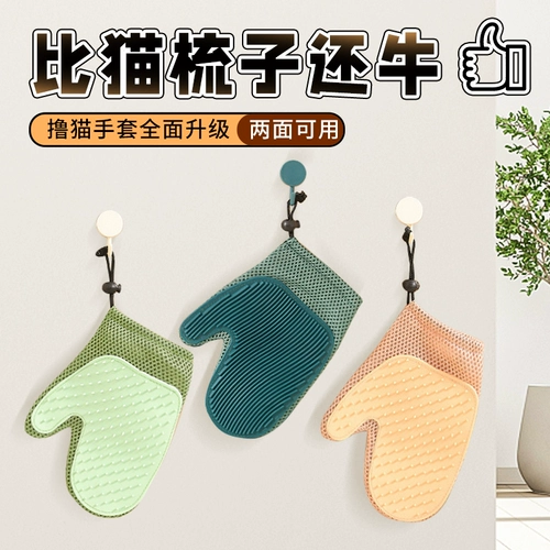 撸 Кошачьи перчатки расчесывали волосы кошек, чтобы плавать и схватить