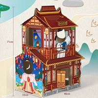 Группа Tang Dynasty Cat World Band [бесплатные игрушки кои] — рекомендуется в пределах 12 фунтов