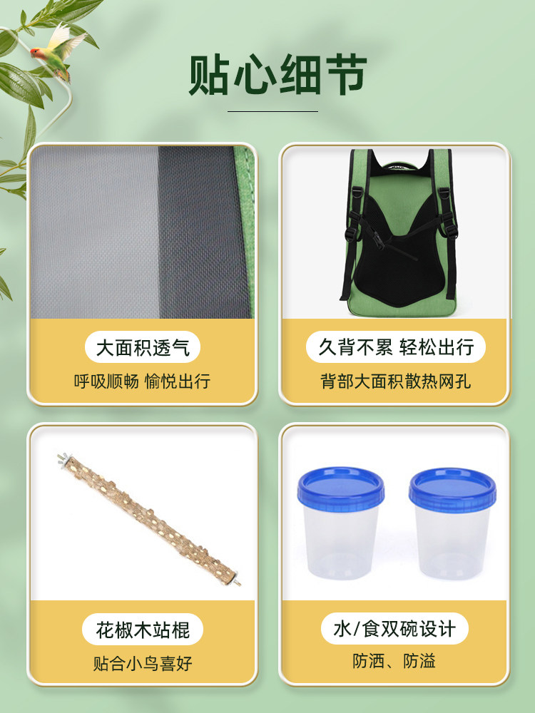 Parrot-Specific Travel Bag, Portable Outdoor Bird Cage, Breathable Backpack for Cockatiels, Budgerigars, Small, Medium, and Large Birds, Complete Set of Supplies