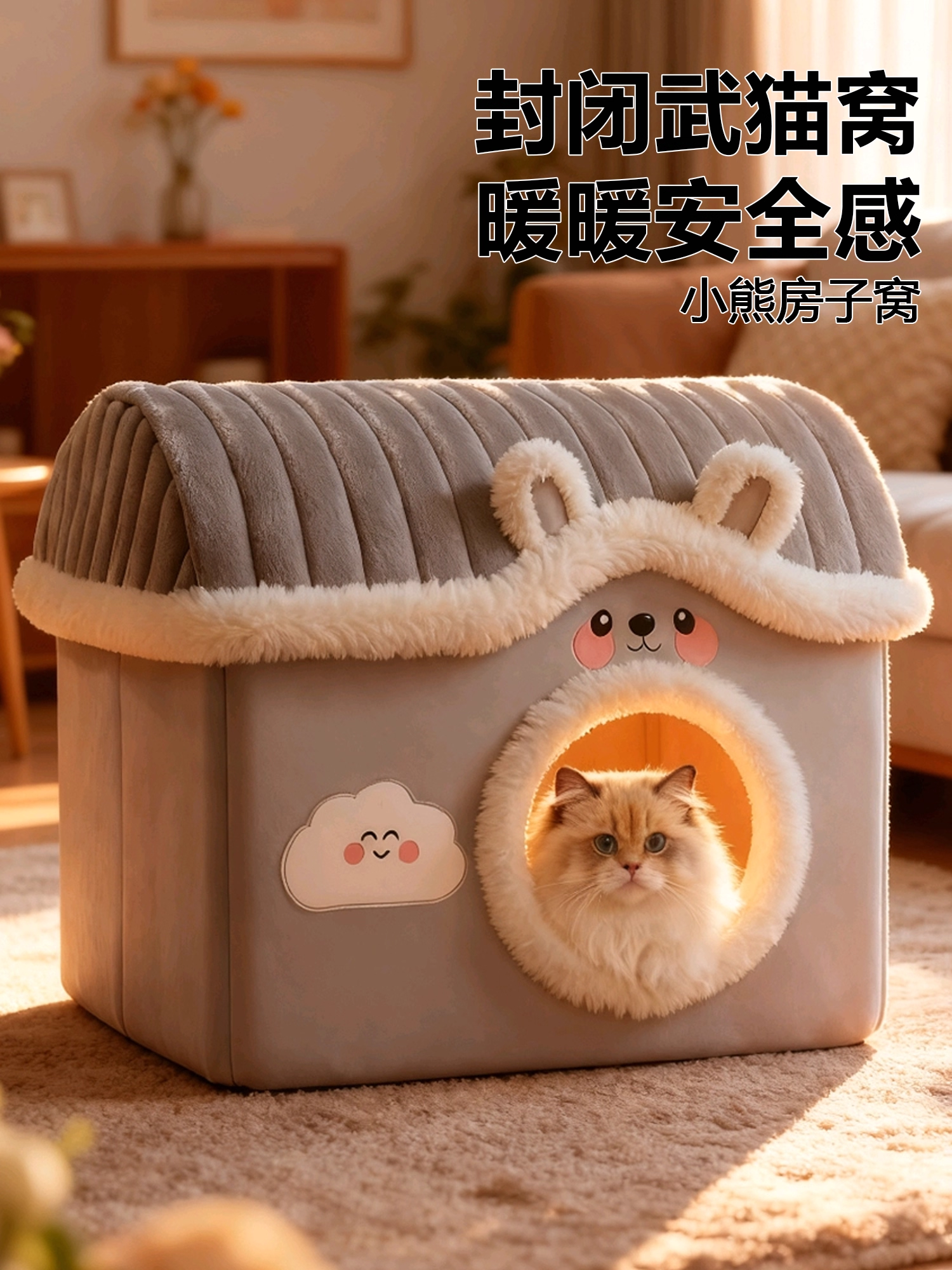Cat House Winter Warm Thickened Enclosed Villa Kitten House Detachable and Washable Sleeping Bag 2025 New Model for Winter