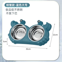 【Новая модель】 Большой краб + нержавеющая сталь (синяя)