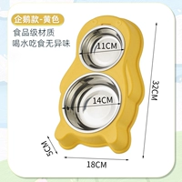 【Углубление и утолщение】 Большой пингвин + нержавеющая сталь (желтая)