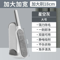 Большое звездное небо