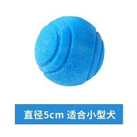 Маленький, синий, 5см, 2 предмета