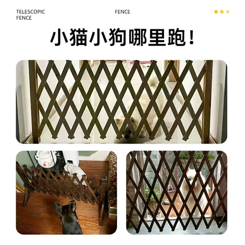 Забор для домашних животных, блокирующий дверь, забор для собак, внутренний выдвижной балкон, перегородка, клетка для собак, блокирующий дверной забор для собак, анти-кошка и кролик