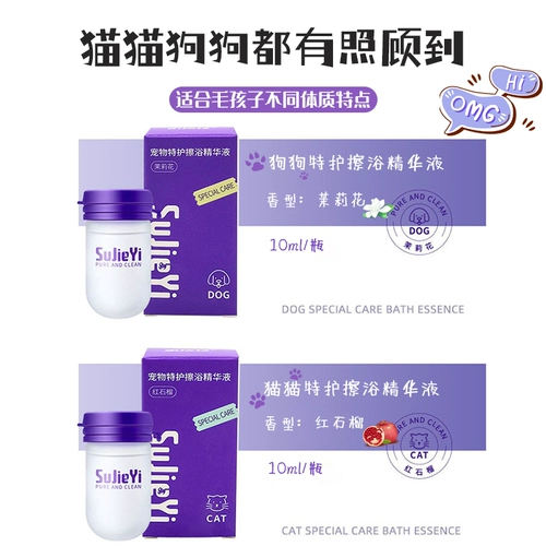 Одноразовая сыворотка, одноразовый гель для душа, перчатки, дезодорант, салфетки