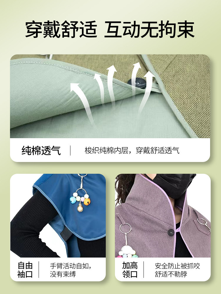 Parrot Cape to Prevent Scratching, Biting, and Defecation, High-Neck Protective Collar, Bird Training Suit, Shoulder Stand, Parrot Supplies, Diaper, Poop Bag