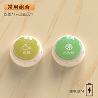 Поесть + потусоваться