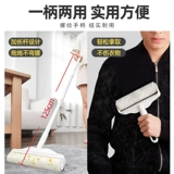 Артефакт очистки для очистки шерстяного шерстяного ковра для домашних животных, чтобы очистить волосы для волос с собакой кошачьи волосы, чтобы удалить плавающие волосы с щеткой волосы.