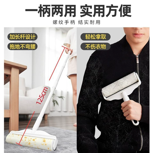 Артефакт очистки для очистки шерстяного шерстяного ковра для домашних животных, чтобы очистить волосы для волос с собакой кошачьи волосы, чтобы удалить плавающие волосы с щеткой волосы.