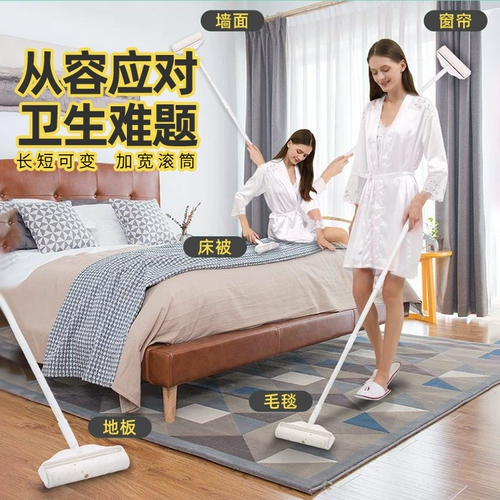 Артефакт очистки для очистки шерстяного шерстяного ковра для домашних животных, чтобы очистить волосы для волос с собакой кошачьи волосы, чтобы удалить плавающие волосы с щеткой волосы.