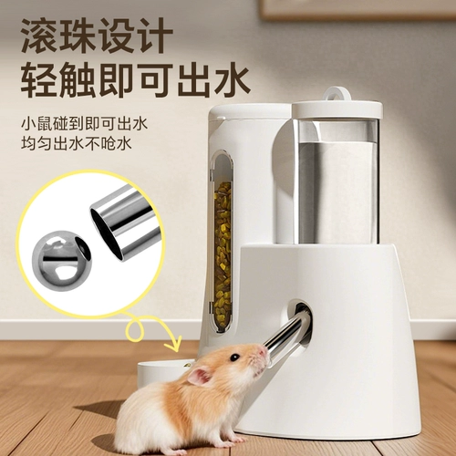 Хомять автоматическая кормушка золотой шелковый медведь, пьющий хомяки, бутылка бутылка пищевая бассейн с двумя в одном из вертикальных водных пьющих